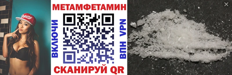 Амфетамин Розовый  Купить закладки  Бор 