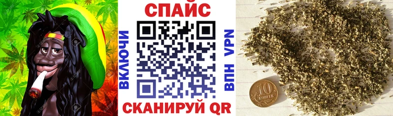 Бутират жидкий экстази  Купить  Бор 