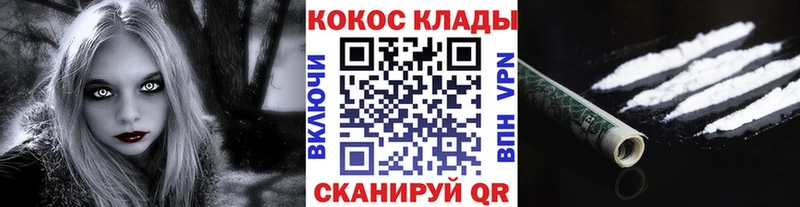 COCAIN 98%  Купить  Бор 