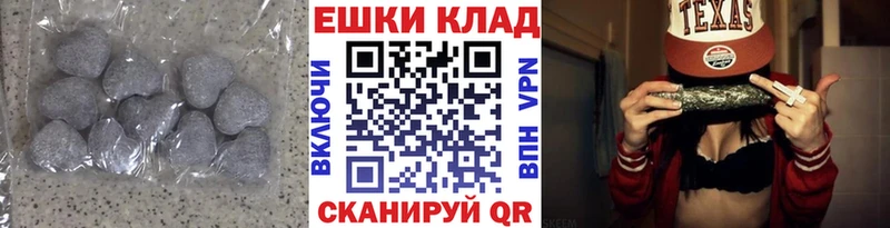 Ecstasy mix  Купить где  Бор 