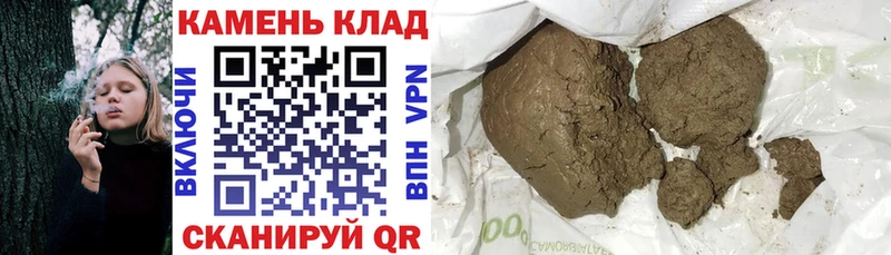 Купить  Бор  ГАШИШ Ice-O-Lator 