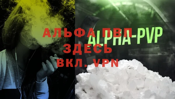 кристаллы Кулебаки