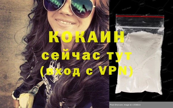 герыч Краснотурьинск