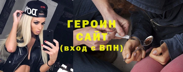 экстази Куйбышев
