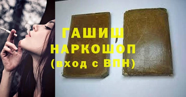 герыч Краснотурьинск