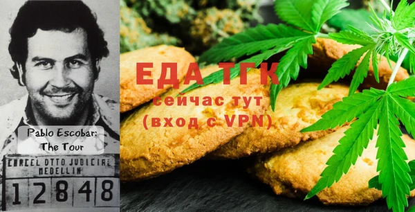 экстази Куйбышев