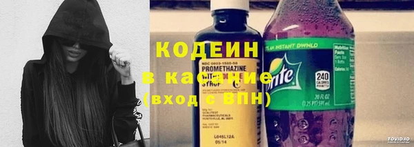 кристаллы Кулебаки