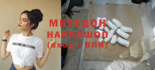 кристаллы Кулебаки