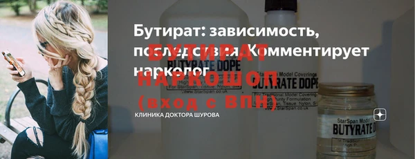 каннабис Красноперекопск
