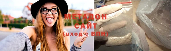 экстази Куйбышев