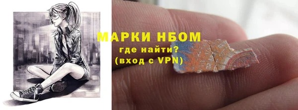 экстази Куйбышев