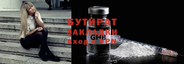 кристаллы Кулебаки