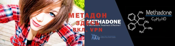 герыч Краснотурьинск