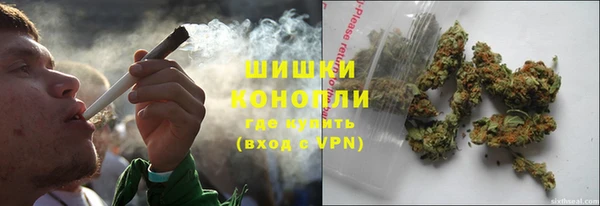 экстази Куйбышев