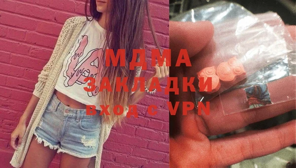 экстази Куйбышев