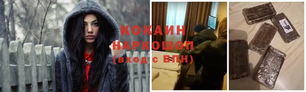 каннабис Красноперекопск