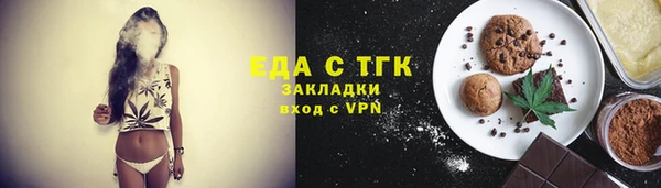 кристаллы Кулебаки