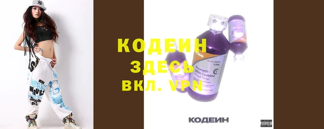 кристаллы Кулебаки