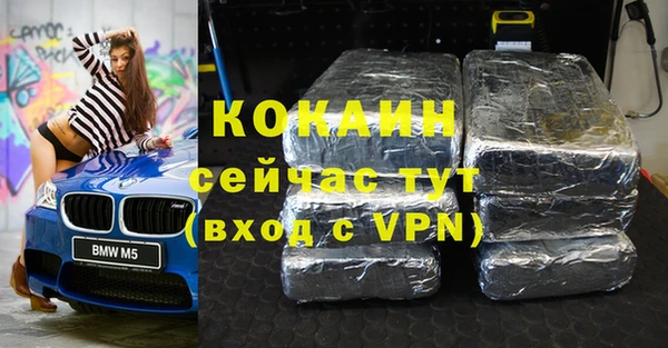 кристаллы Кулебаки