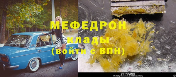 герыч Краснотурьинск