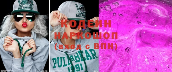 каннабис Красноперекопск