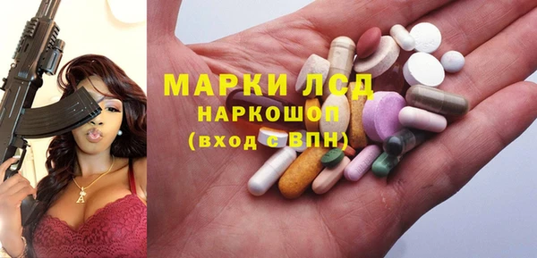 герыч Краснотурьинск