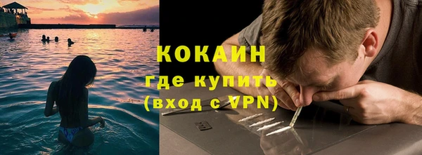 герыч Краснотурьинск