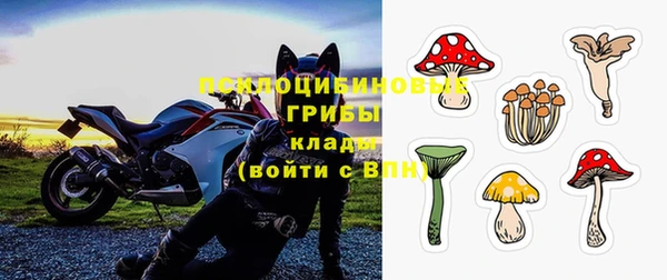 экстази Куйбышев
