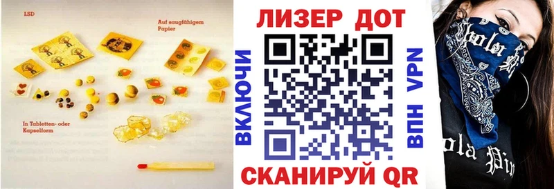 LSD-25 экстази кислота  Купить где  Бор 