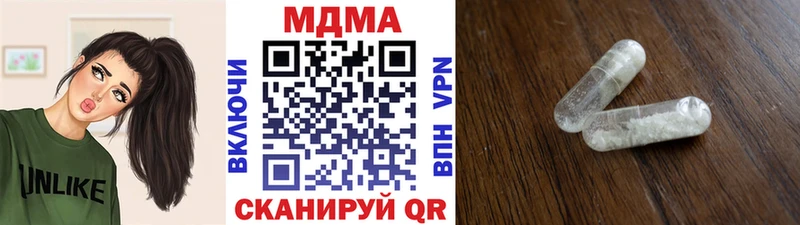 Купить закладки  Бор  MDMA VHQ 