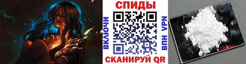 Купить где  Бор  Метамфетамин винт 