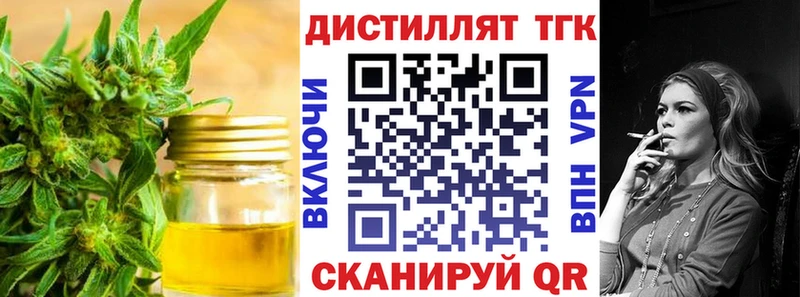 Купить где  Бор  Дистиллят ТГК концентрат 
